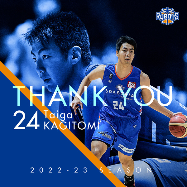 Player Transfer Announcement: #24 Taiga Kagitomi to Join Fighting Eagles Nagoya