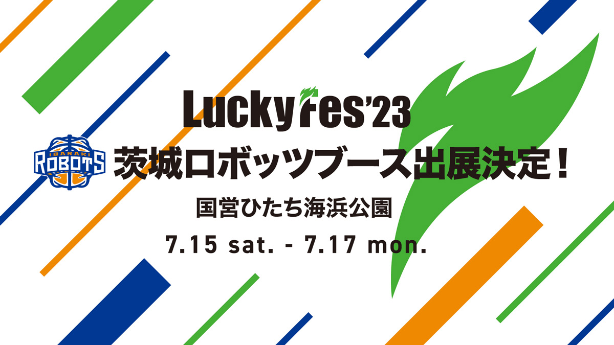 マルチボーダーシリーズ Lucky Fes23 7/15 | www.birbapet.it