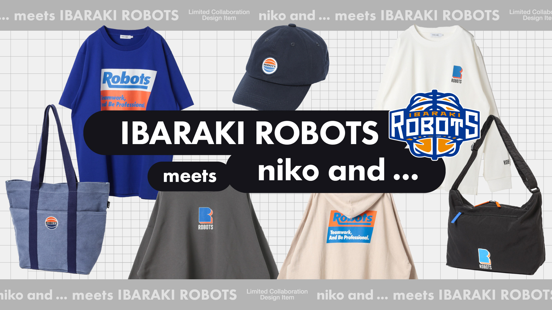 niko and ... プロデュース オフィシャルグッズ販売のお知らせ | 茨城ロボッツ