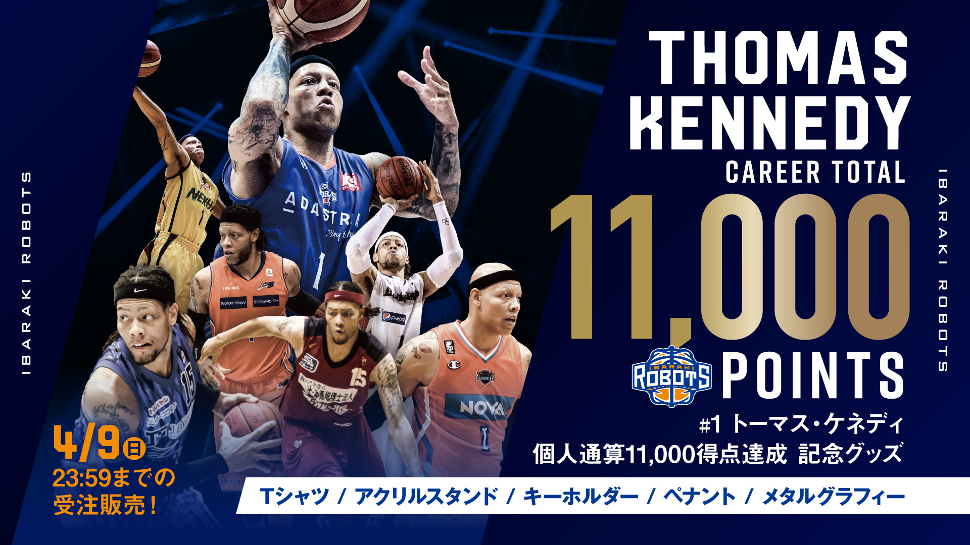 4/9(日)まで【CAREER TOTAL 11,000 POINTS 】#1 トーマス