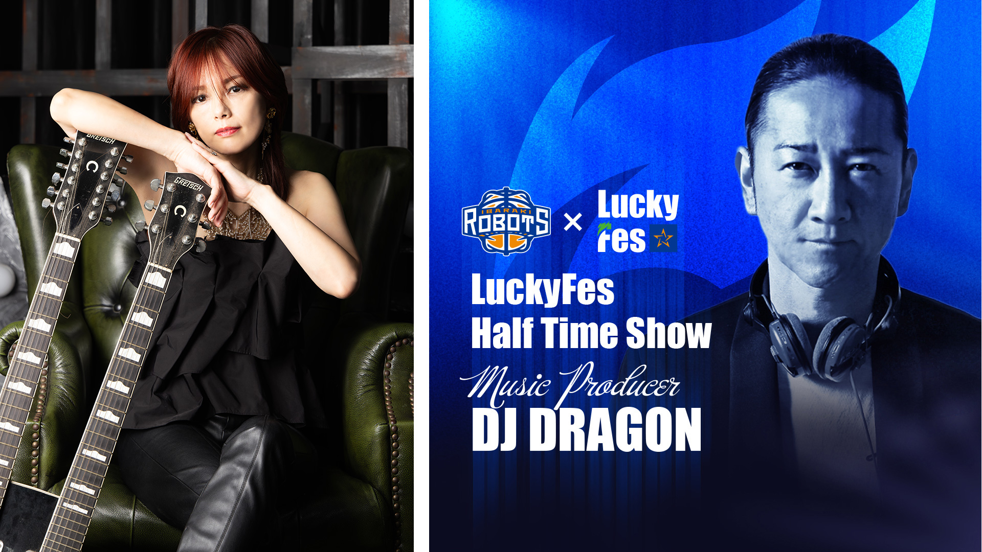 3/27(水)仙台戦 「LuckyFes Half Time Show」に相川七瀬・DJ DRAGONが 